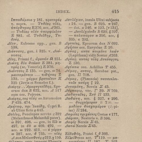 17,5 x 11,5 εκ. Δεμένο με το GR-OF CA CL.4.9. 4 σ. χ.α. + ΧΙV σ. + 471 σ. + 3 σ. χ.α., όπου στο 